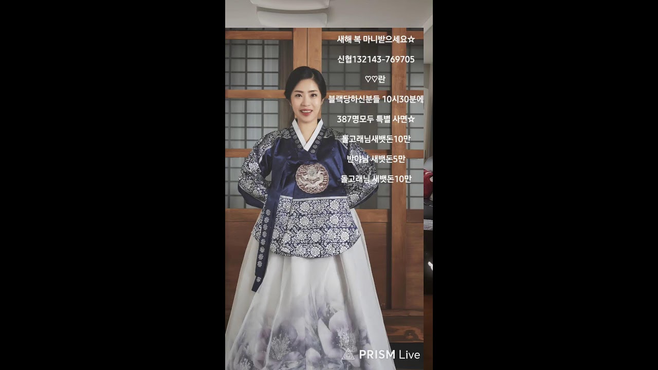 공개구혼♡새해복마니