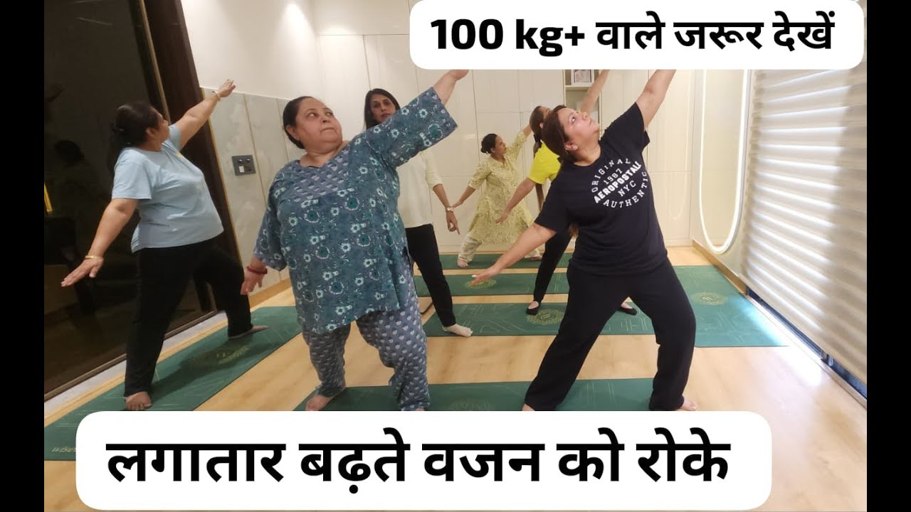 पेट की चर्बी ही क्यों बढ़ती है Belly fat Weight Loss Yoga + Cardio + Aerobics Warm Up #antasyog