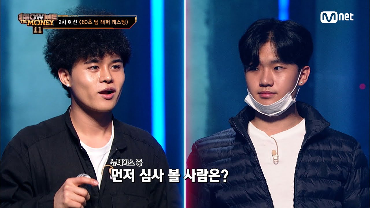 [ENG] [#SMTM11/2회] '뽀글머리 래퍼' 훈교 & '치명적인 톤의 쇼린이' 조테리 @60초 팀 래퍼 캐스팅　#쇼미더머니11 EP.2 | Mnet 221028 방송