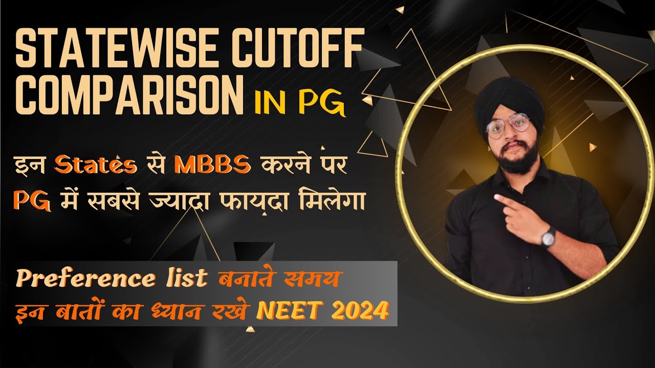 Statewise Cutoff Comparison NEET PG | इन States से MBBS करने पर PG में सबसे ज्यादा फायदा मिलेगा 😱