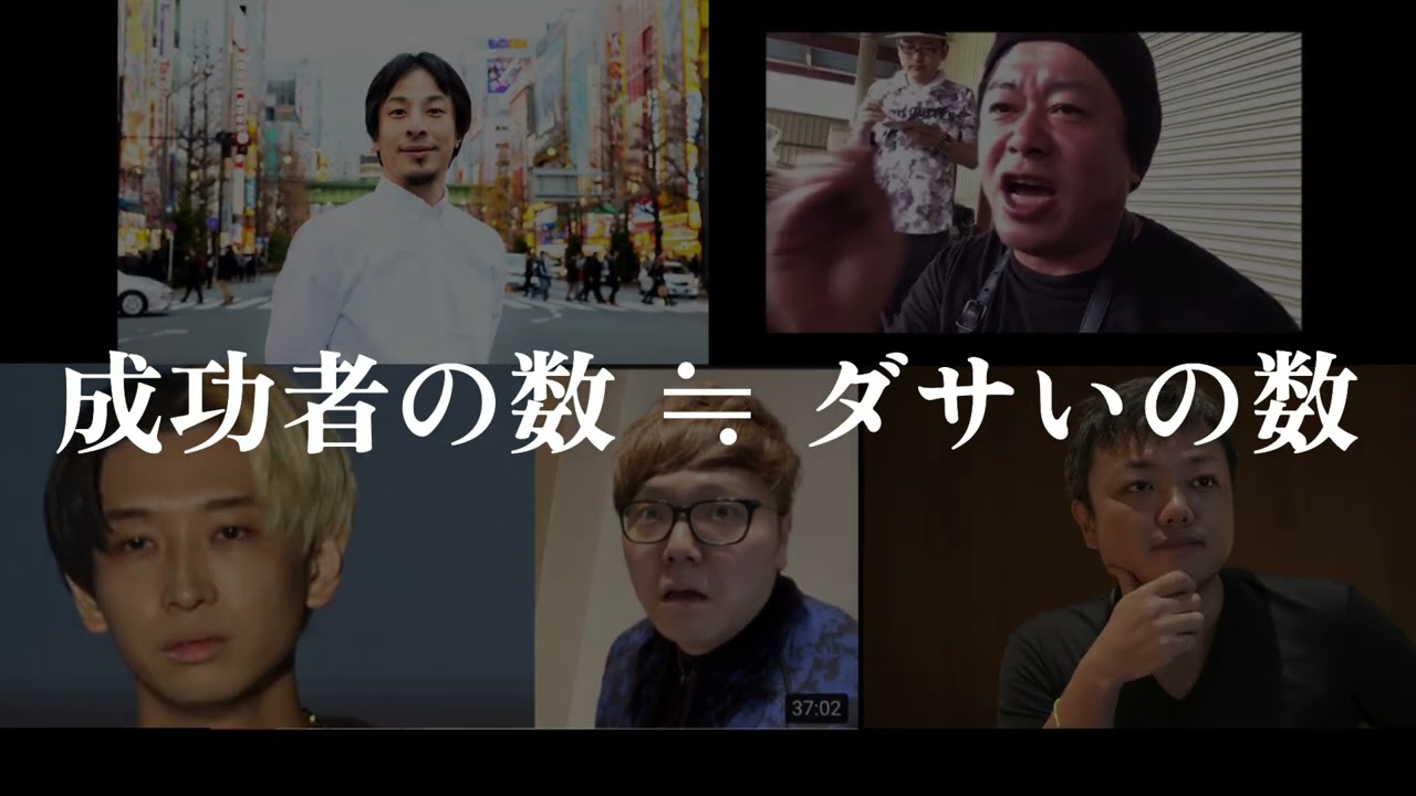 なぜ成功者はもっとスマートに成功できなかったのか？