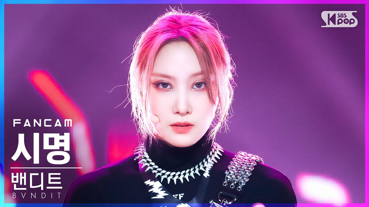 [안방1열 직캠4K] 밴디트 시명 'VENOM' (BVNDIT SIMYEONG FanCam)│@SBS Inkigayo_2022.05.29.