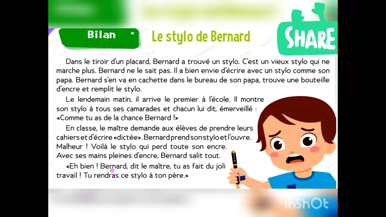 CE1 Le Trésor des Mots Le stylo de bernard شرح  بالعربية والاجابة على الاسئلة فهم بسهولة للاطفال