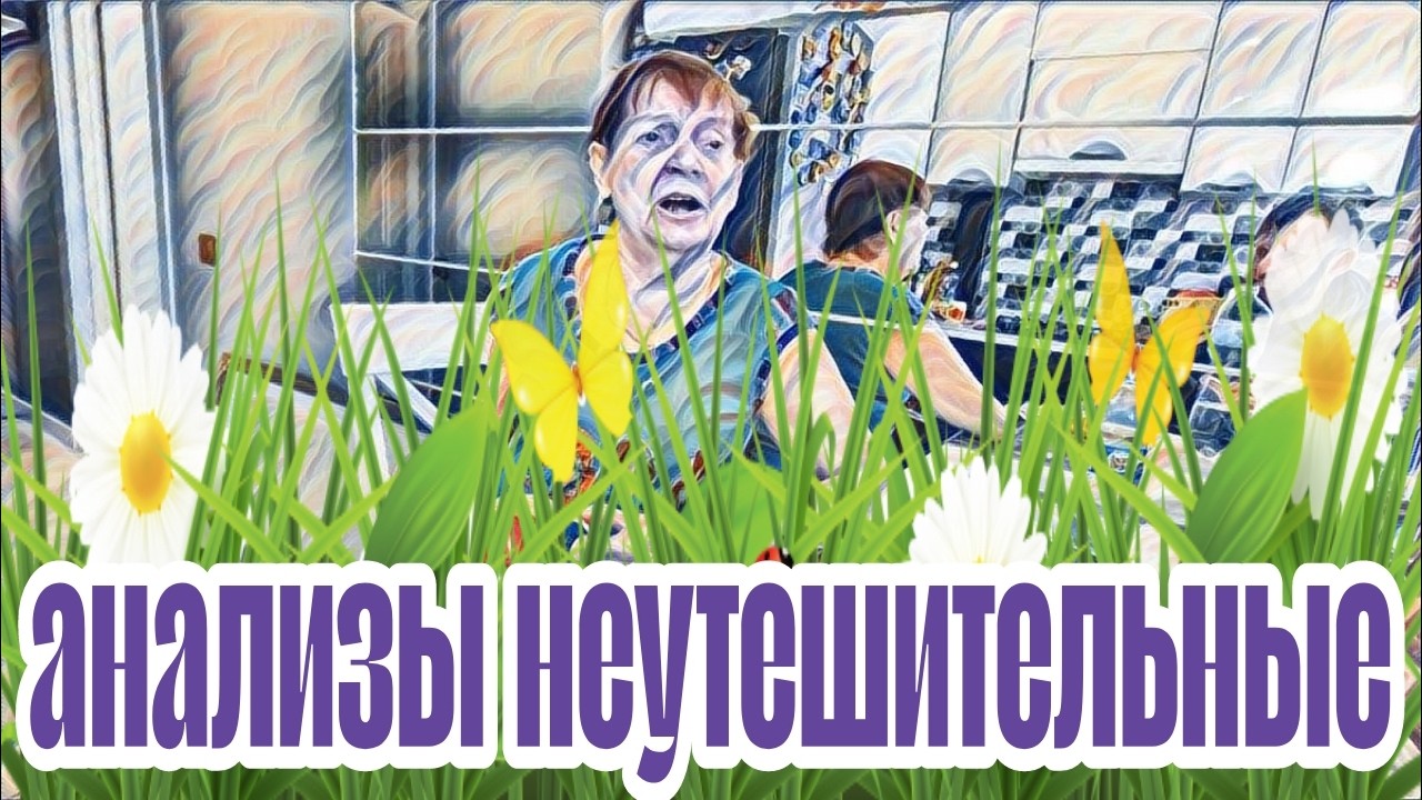 Самвел Адамян как он УСТАЛ от мамы и ее болезней.Пиши пропало.Сердце,инсульт и..привет.