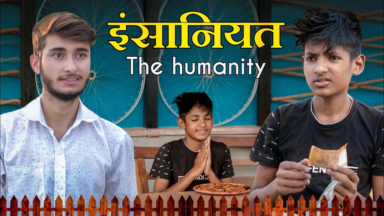 गरीब की मजबूरी || A Short Heart Touching Film || Mr. Ronu Official