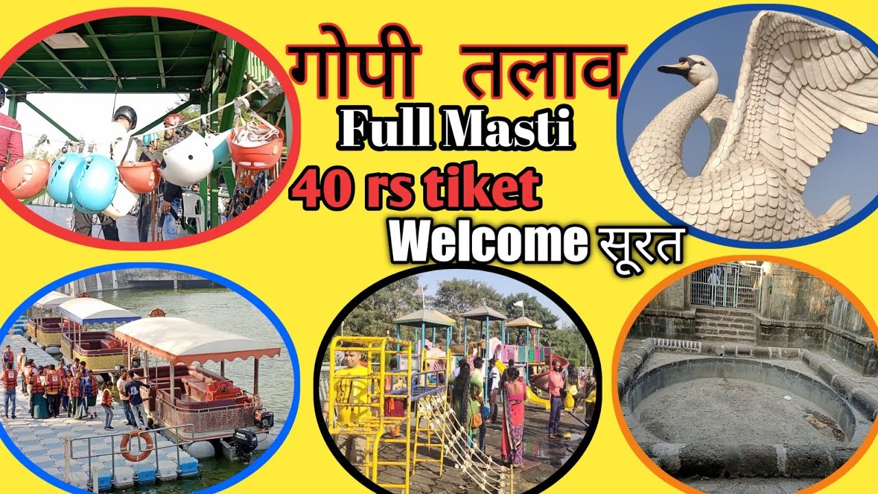 Gopi Talav Surat | गोपी तलाव सूरत | Full enjoy पिकनिक points