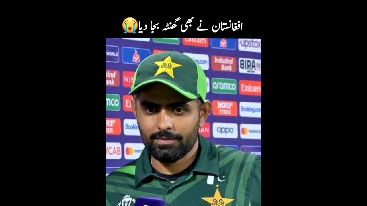 Pak lost to Afg 💔💔 #pakvsafg #worldcup2023 #shorts
