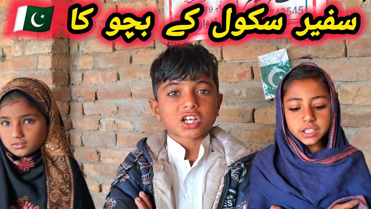 Great competition for children in the field of education