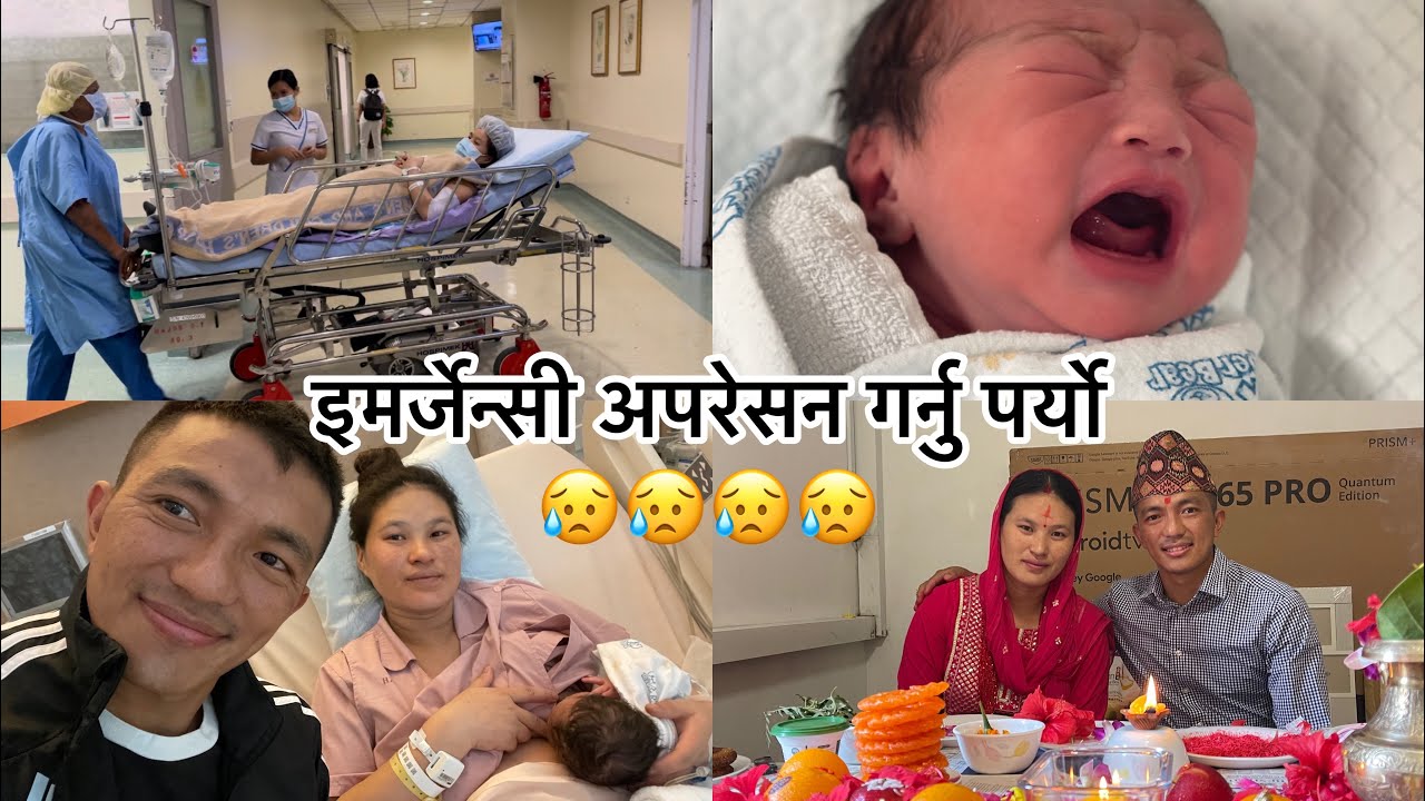 DELIVERY_EXPERIENCE🥺🫣 at Singapore Hospital/KKH #Nawaran_Video☺️🥰 #Keiyana☺️☺️🥰🥰 #delivery