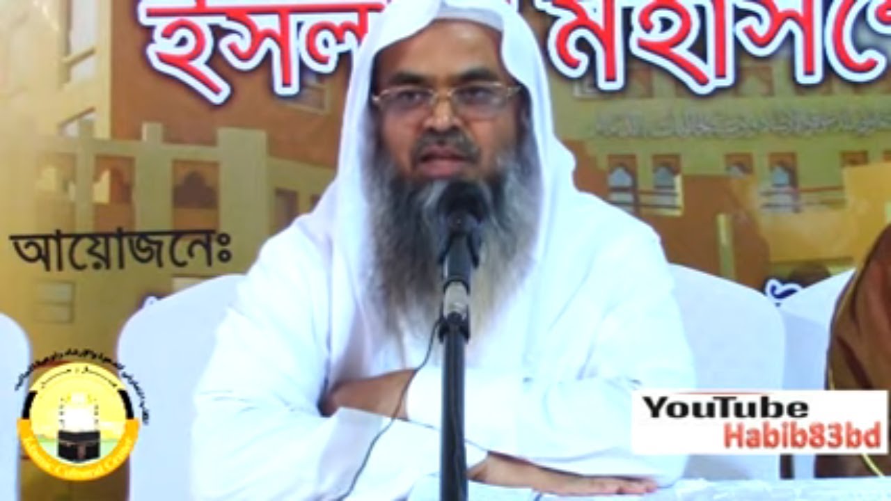 মানহাজ বলতে কি বোঝায় | Manhaj Bolte Ki Bojai By Dr Mohammad Abu Bakar Zakaria
