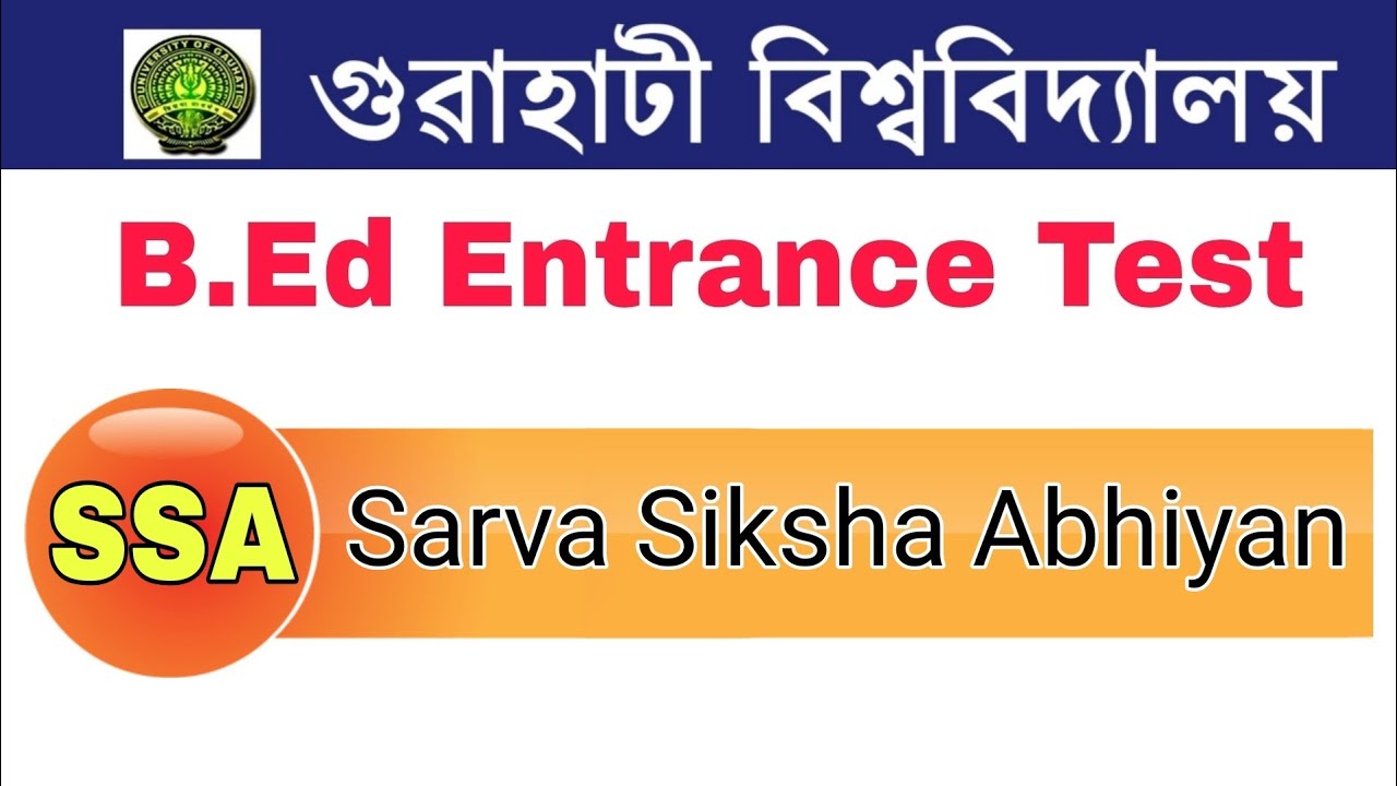GU B.Ed Entrance Test 2020 || Sarva Shiksha Abhiyan- SSA-(Video-08)