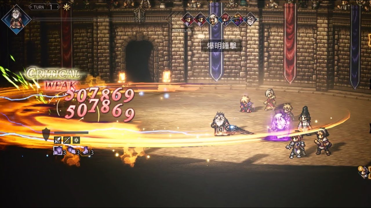 【TW】Revisiting Hammy Cascade 