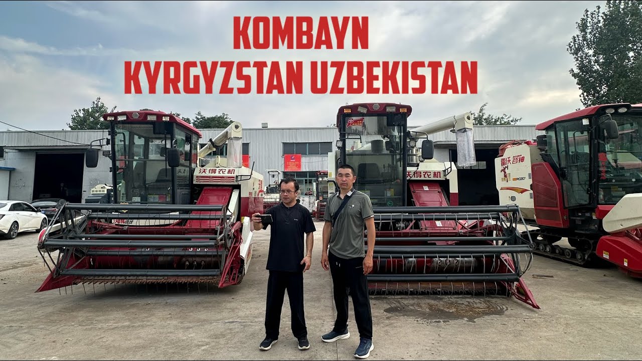 Комбайн Кыргызстанга Озбектанга жакшыларын чыгарабыз👍