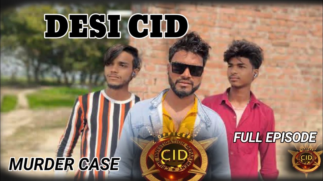देसी cid |Desi cid मर्डर केस|murder case |Desi cid | cid full episode part 1 present 
