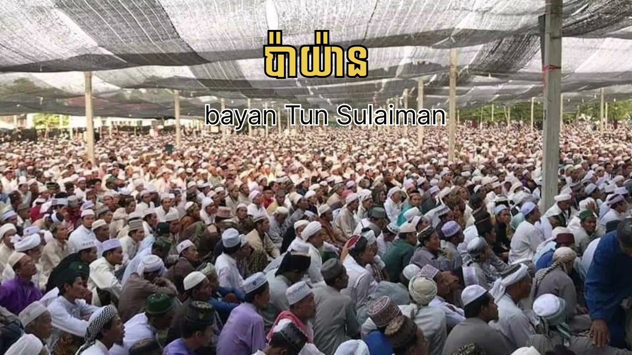 bayan Tun Sulaiman
