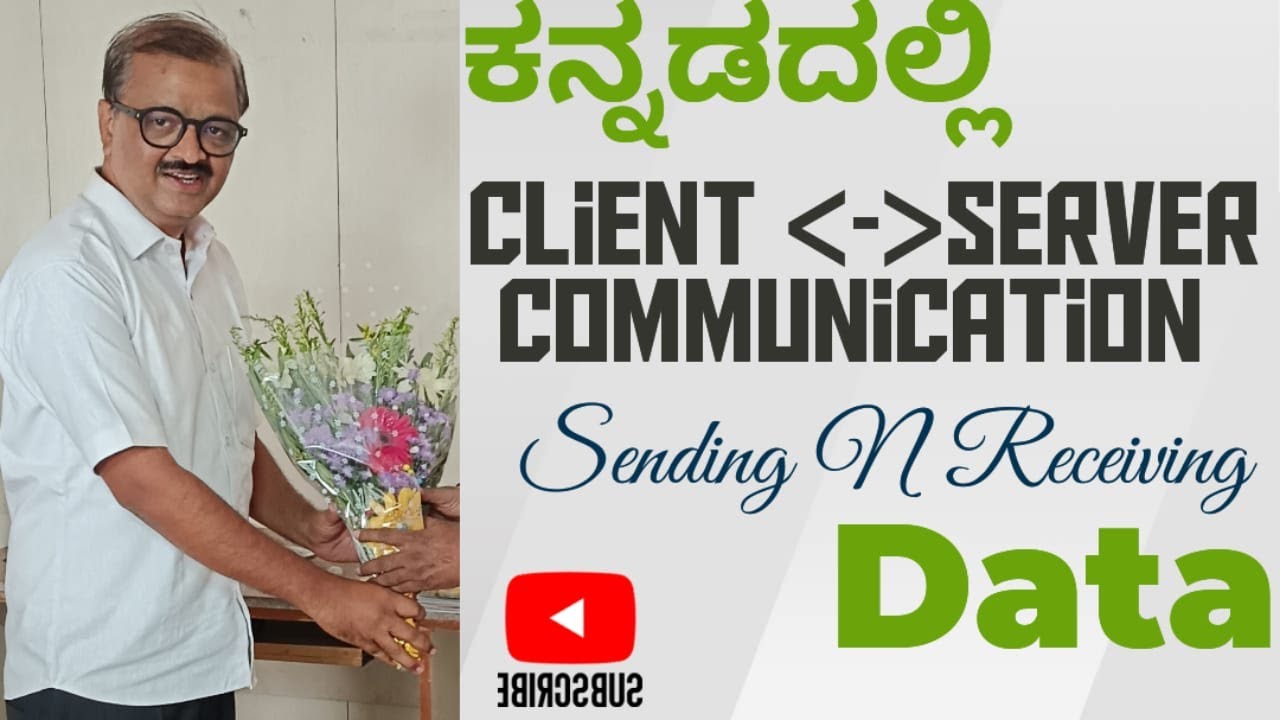 Send Data from Client to Server & Back. Client ನಿಂದ Server ಗೆ Data ಹೇಗೆ ಕಳುಹಿಸಬೇಕು?FullStack Basics