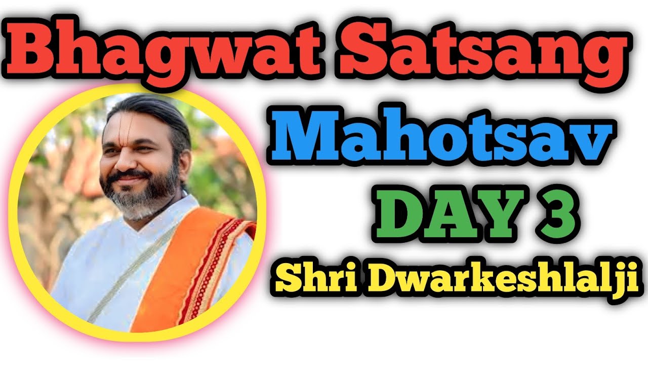 Bhagwat Satsang Mahotsav Day 3 | Shri Dwarkeshlalji | Divine Bhagwat Katha