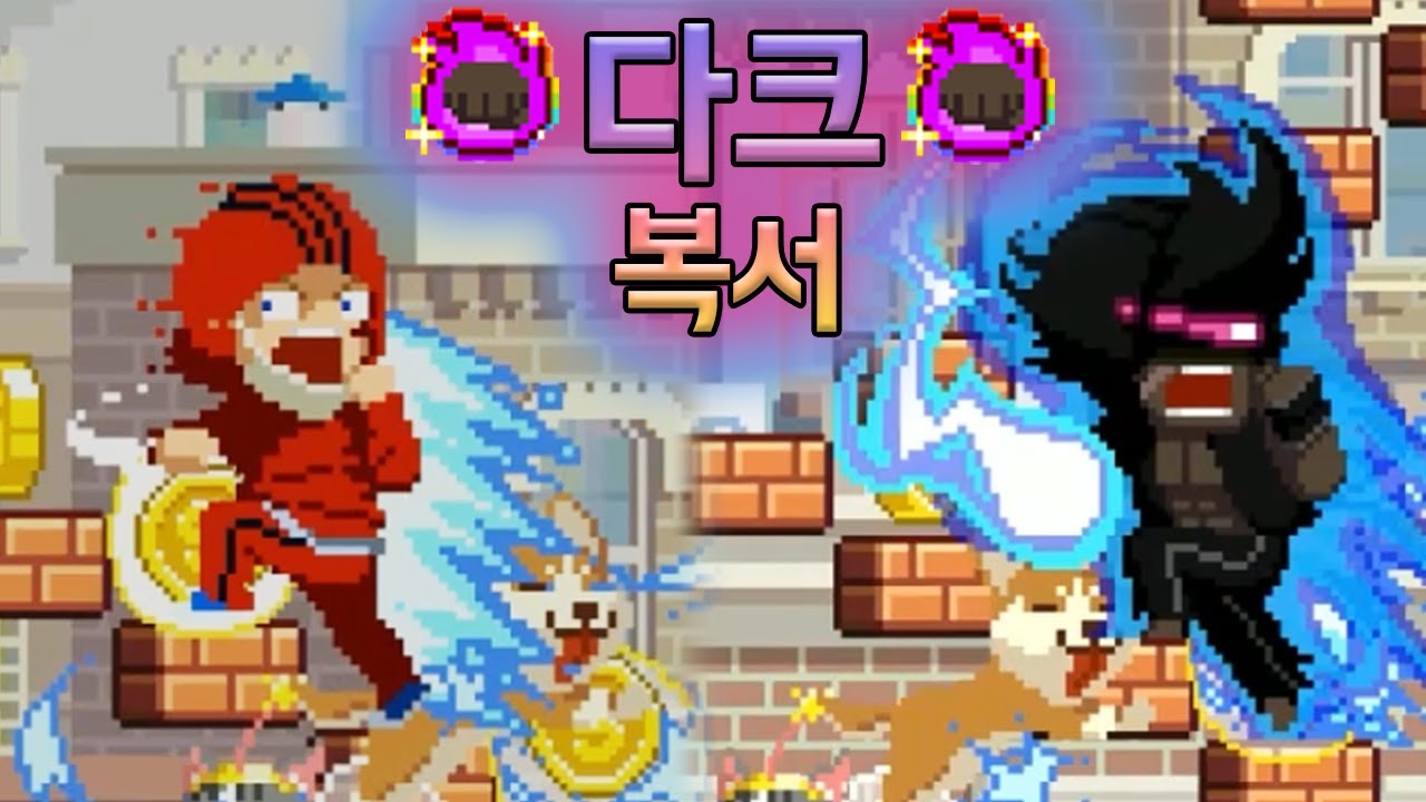 캐릭터 각성 기능이 생겼다구...?! :: 무한의계단