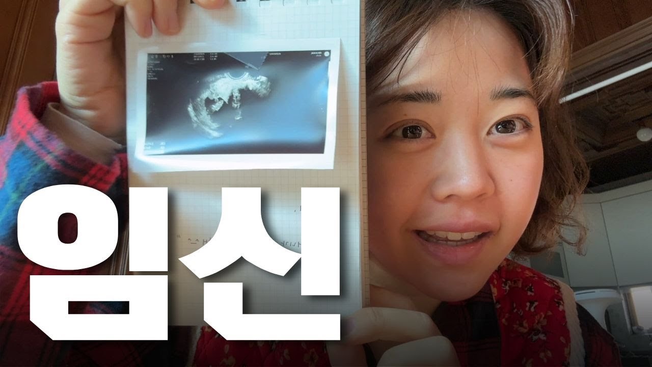 [육아로그] 우리 이제 엄마, 아빠 되는거야!?