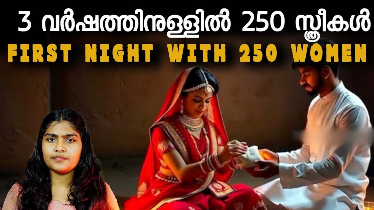 ചെറിയ പെൺകുട്ടികൾക്ക് ഇങ്ങനെയും സംഭവിക്കുമോ എന്ന് നിങ്ങളെ ഇത് ഭയപ്പെടുത്തും | Wiki Vox Malayalam