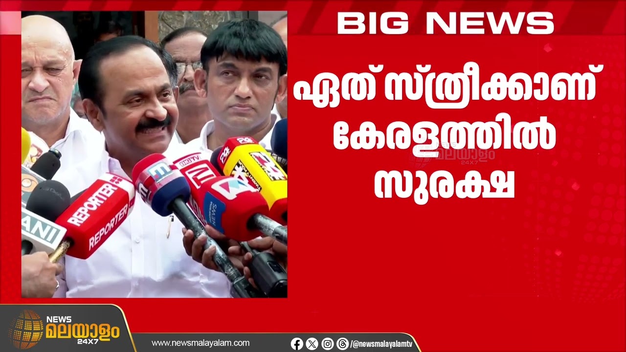 ഗണേഷ് കുമാറിനെതിരായ ആരോപണം: മുഖ്യമന്ത്രി നിലപാട് വ്യക്തമാക്കണം: വി. ഡി. സതീശന്‍