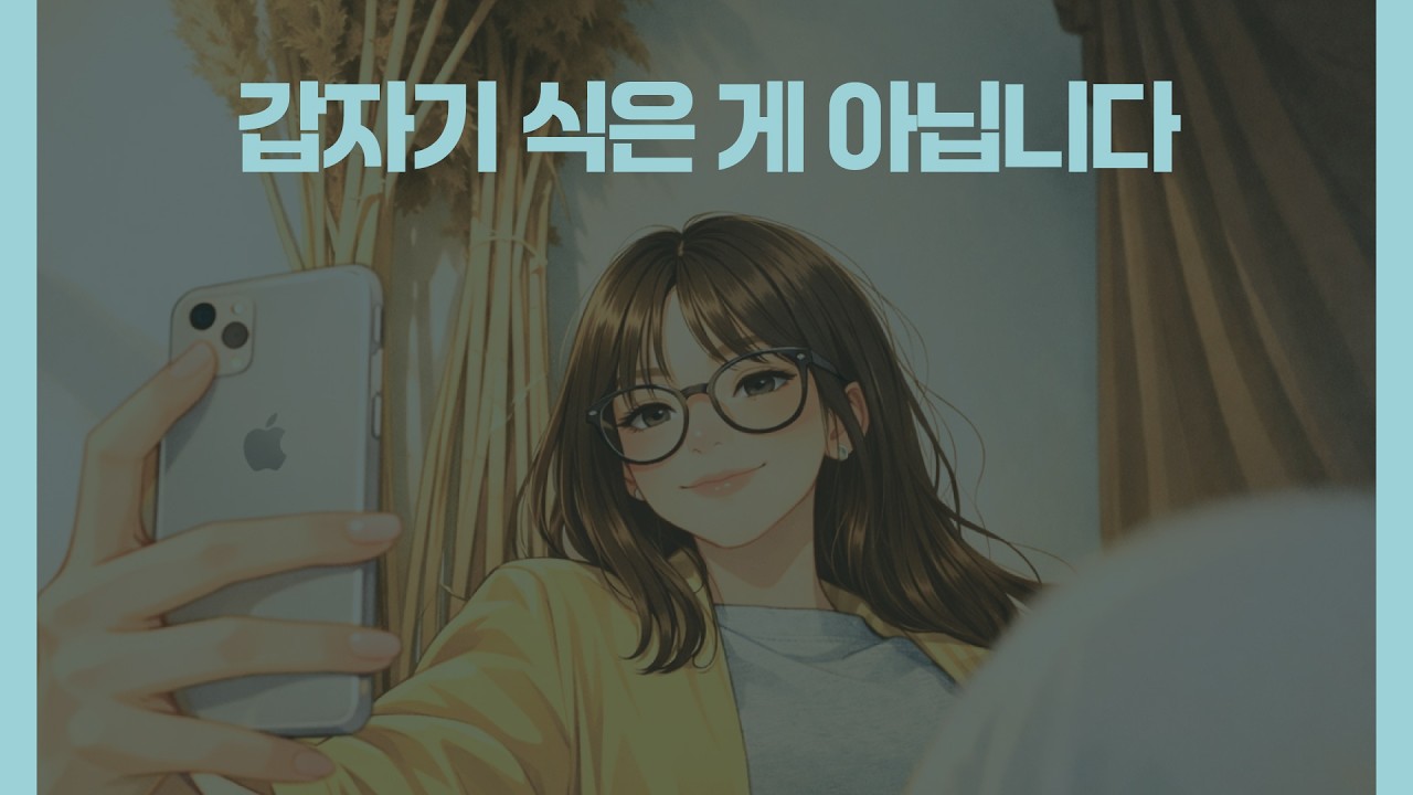 말없이 멀어진 사람들, 그 마음이 식은 순간들
