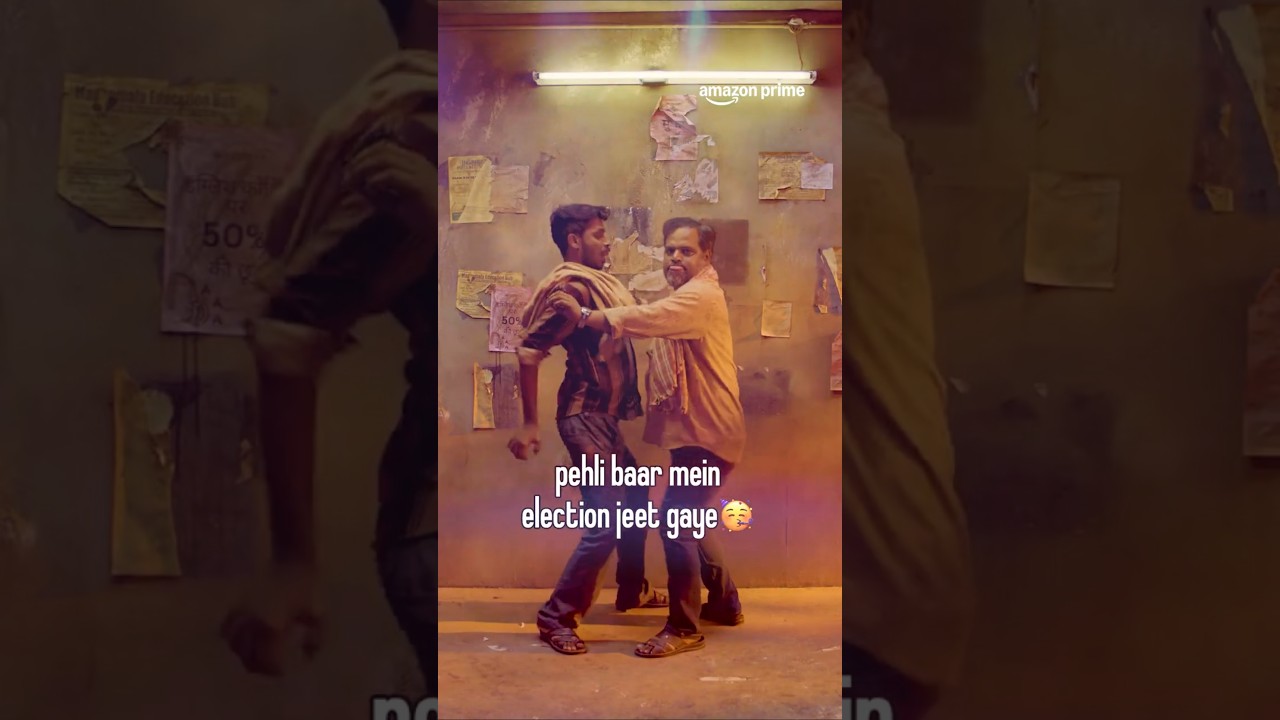 Banrakas aur Binod khush toh bohot honge 🤪 | Panchayat Season 4 | #primevideoindia #shorts #ytshorts