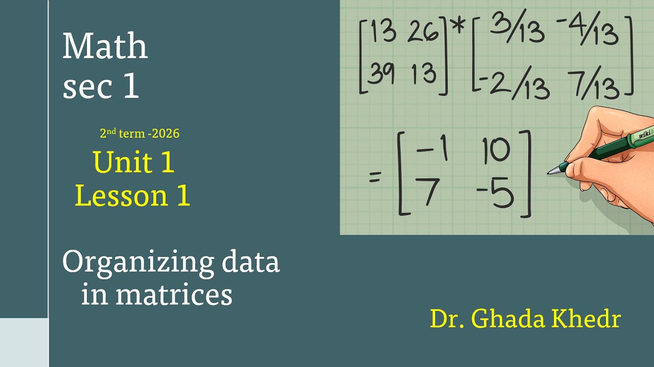 Organizing Data in Matrices اولي ثانوي Algebra sec 1 second term lesson 1