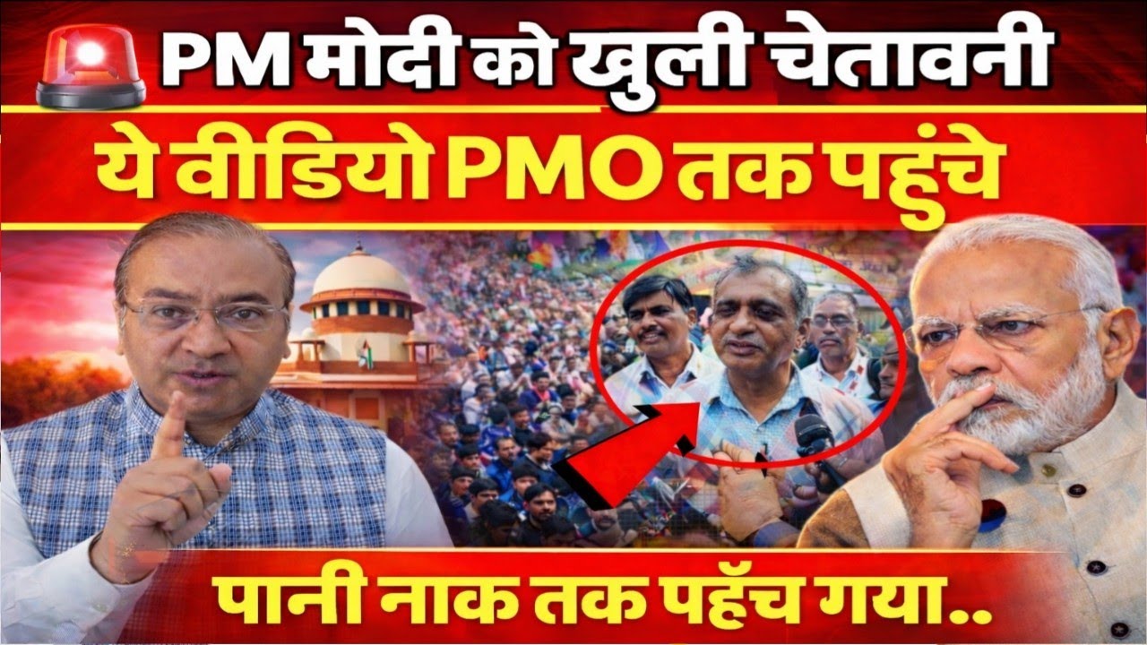 25 लाख लोगों की हर साल अकाल मौत! फिर भी संसद चुप क्यों? Ashwini upadhyay latest | Nation first 24x7