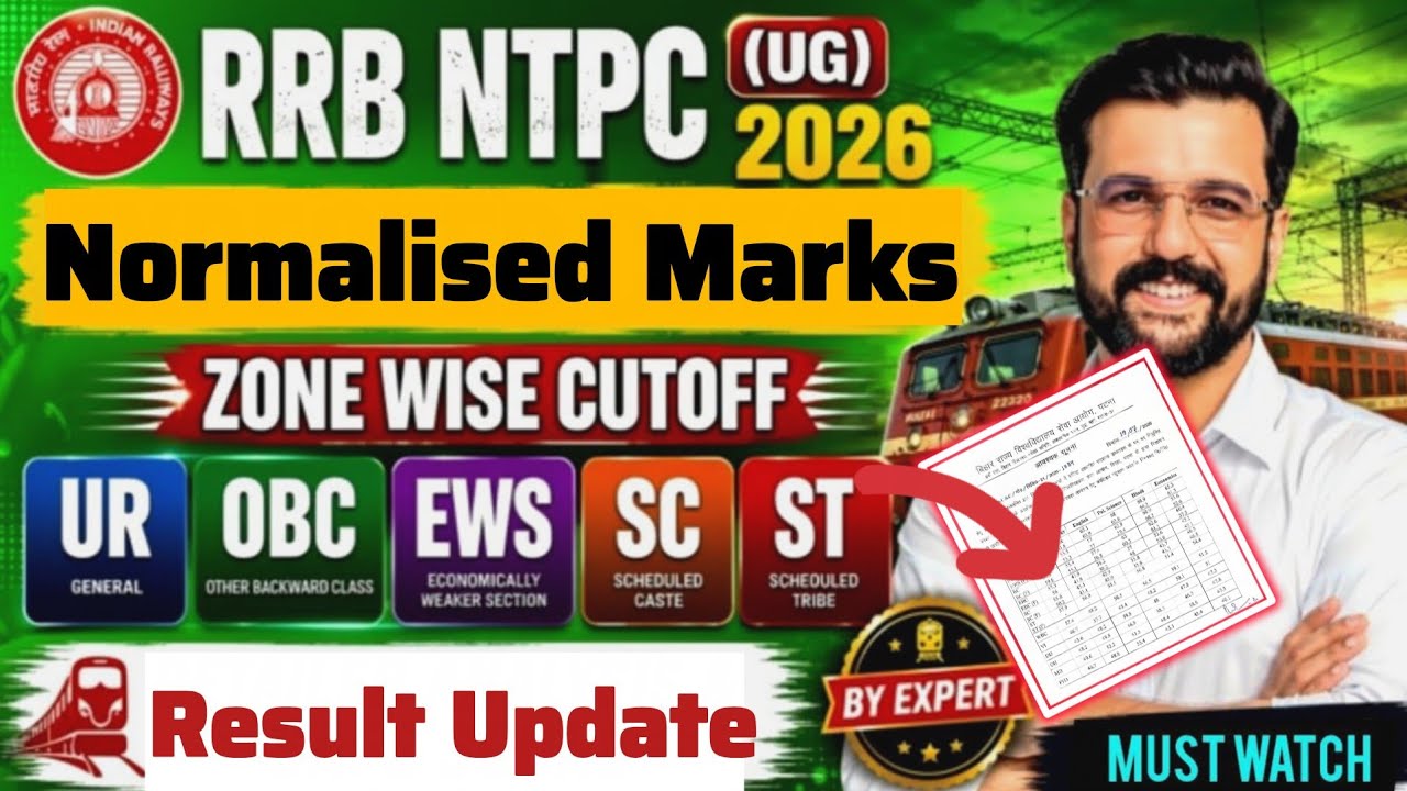 What will be the RRB NTPC UG 2026 CUT OFF? RRB NTPC CBT 1 EXPECTED CUT OFF 2026 | NTPC CUT OFF UP...