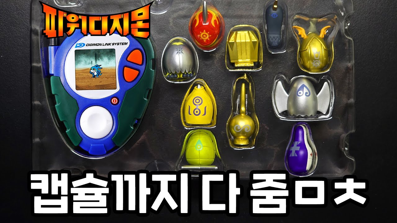 ※파워디지몬 25주년 디지바이스 D-3 출시※ 단돈 18만 원 이라고요?