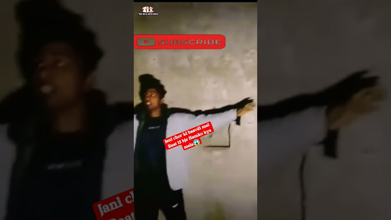 Raat 12 bje Jani chor ki baavdi😱#mystery #ghost #janichor #youtubeshorts  #shortsfeed