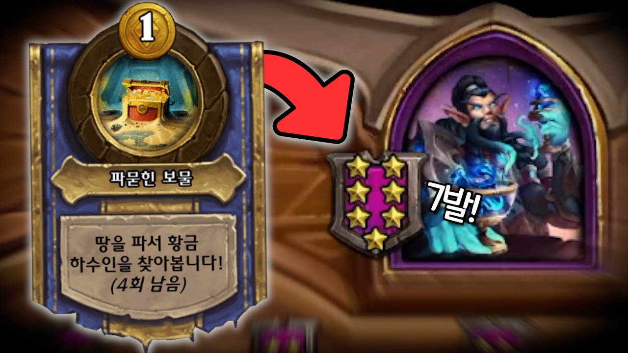 노르간논 판에서 유도라를 꼭 해봐야하는 이유