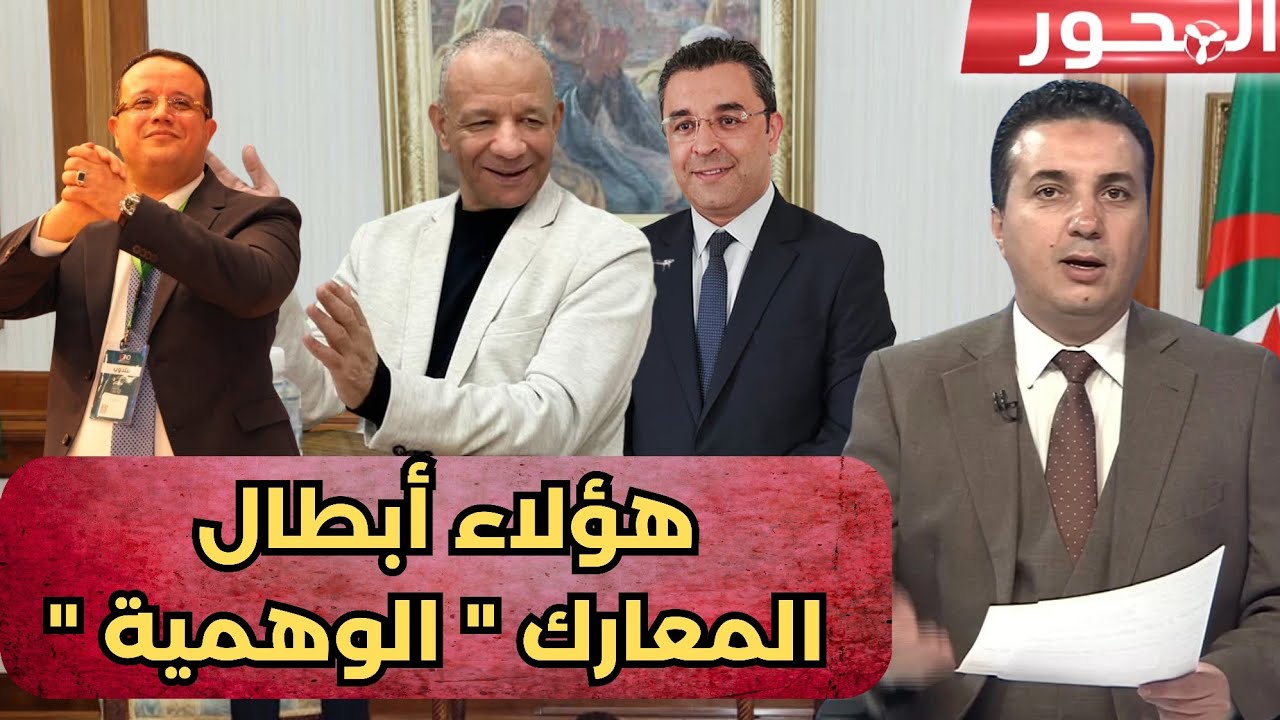 بن قرينة، أوشيش وبودن.. أبطال المعارك 