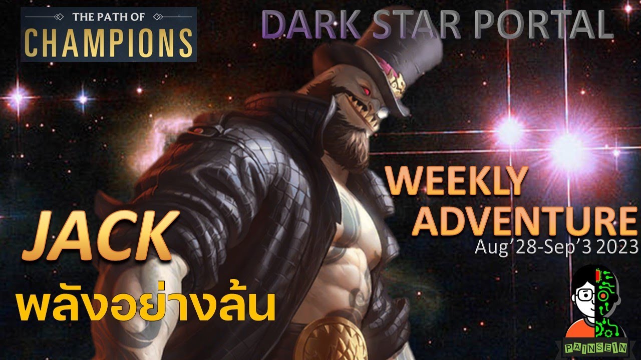Jack พลังอย่างล้น  | Dark Star Portal Playthrough (Thai) | LOR | Path of Champions