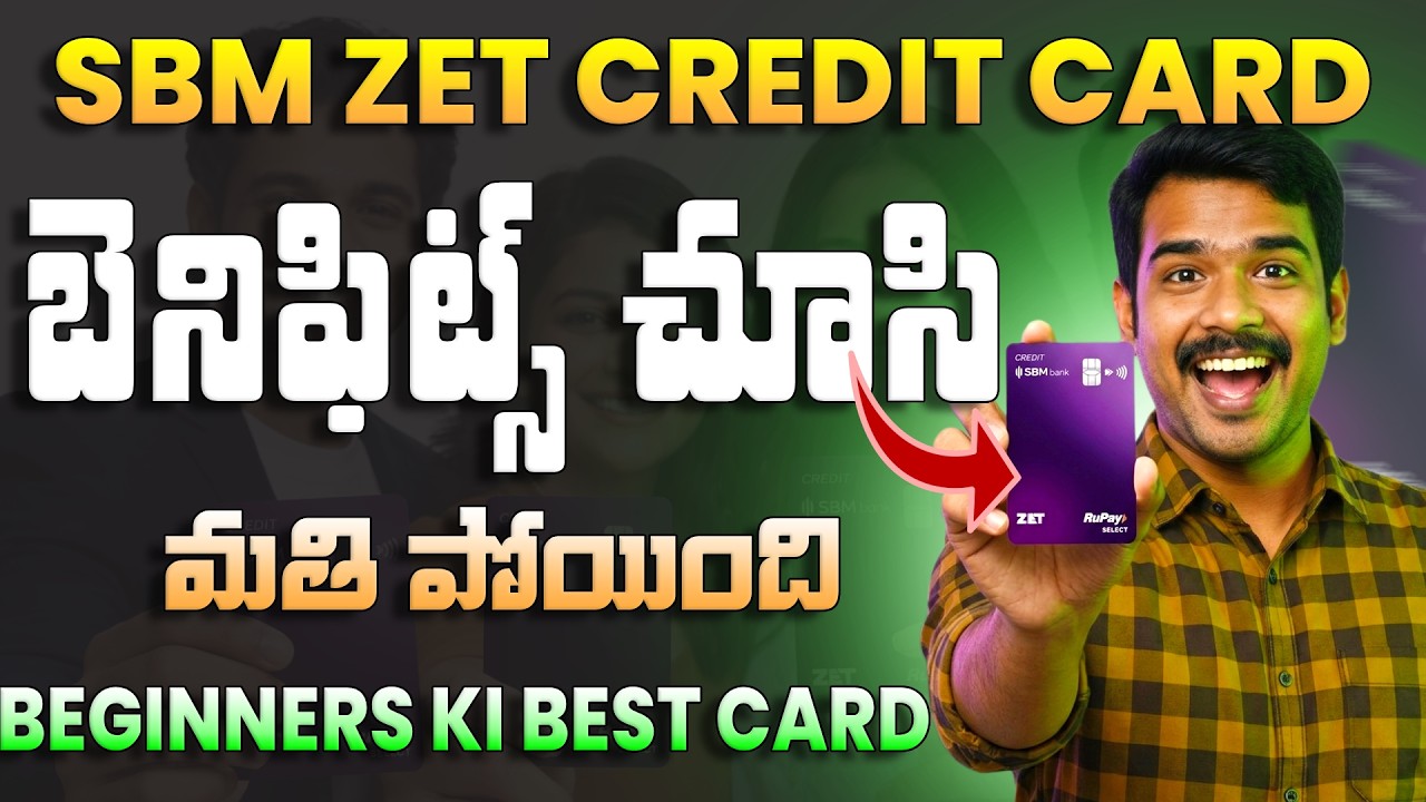SBM ZET Credit Card Benefits Telugu | How to Apply SBM ZET Credit Card Telugu | SBM ZET Credit Card