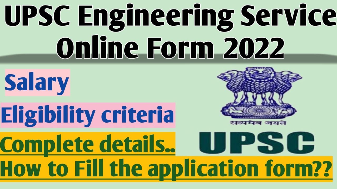 UPSC Engineering Service Online Form 2022 || UPSC ESE Exam Date 2022 ??