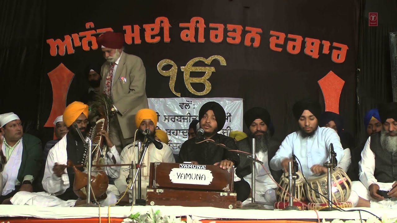Bhai Davinder Pal Singh Ji - Mere Laalan Ki Sobha - Anandmayi Keertan Darbar