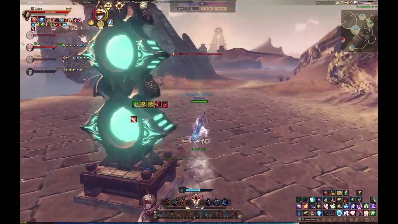 Revelation Online RU GvG Immaculate vs IddQd 01.08.2025 Server:Atum