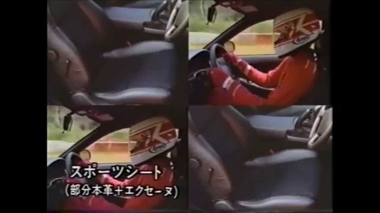 トヨタビデオカタログ MR2 SW20