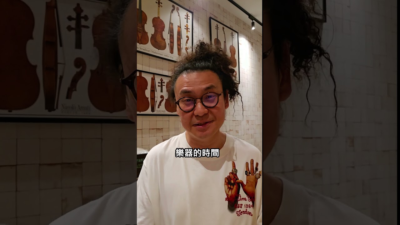 為什麼學校樂團加練這麼久!! 全國學生音樂比賽弦樂團管弦樂團大家超級拚!!