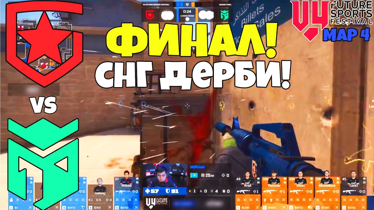 СНГ ДЕРБИ ФИНАЛ! Gambit VS Entropiq - ЛУЧШИЕ МОМЕНТЫ mirage | V4 Future Sports Festival 2021 (CS:GO)