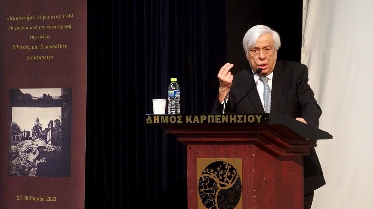 Προκόπης Παυλόπουλος: 