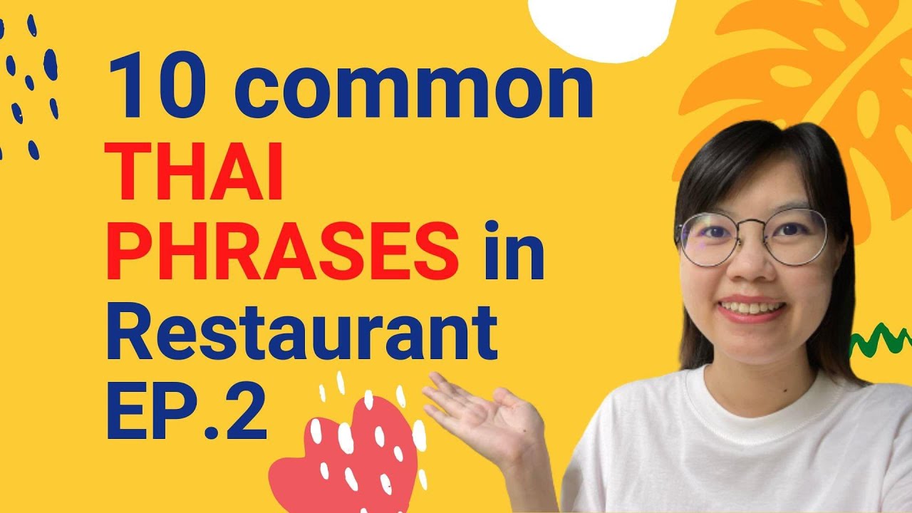 10 common THAI phrases in restaurant EP.2