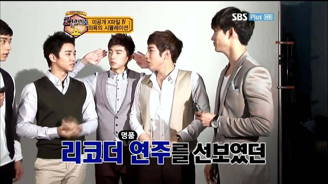2PM ep9 - 7/7