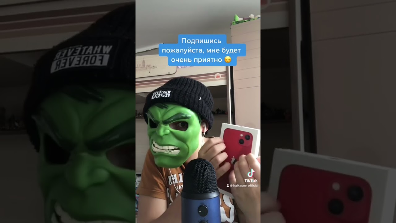 АСМР Триггер за 100000 рублей 📱 #асмр #asmr #таппинг #halkasmr