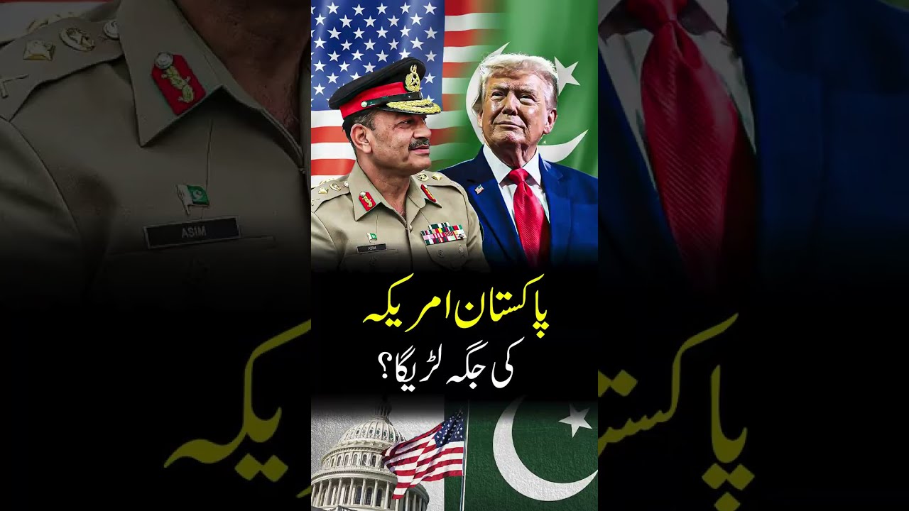 Pakistan-Kuwait Defense Deal Explained