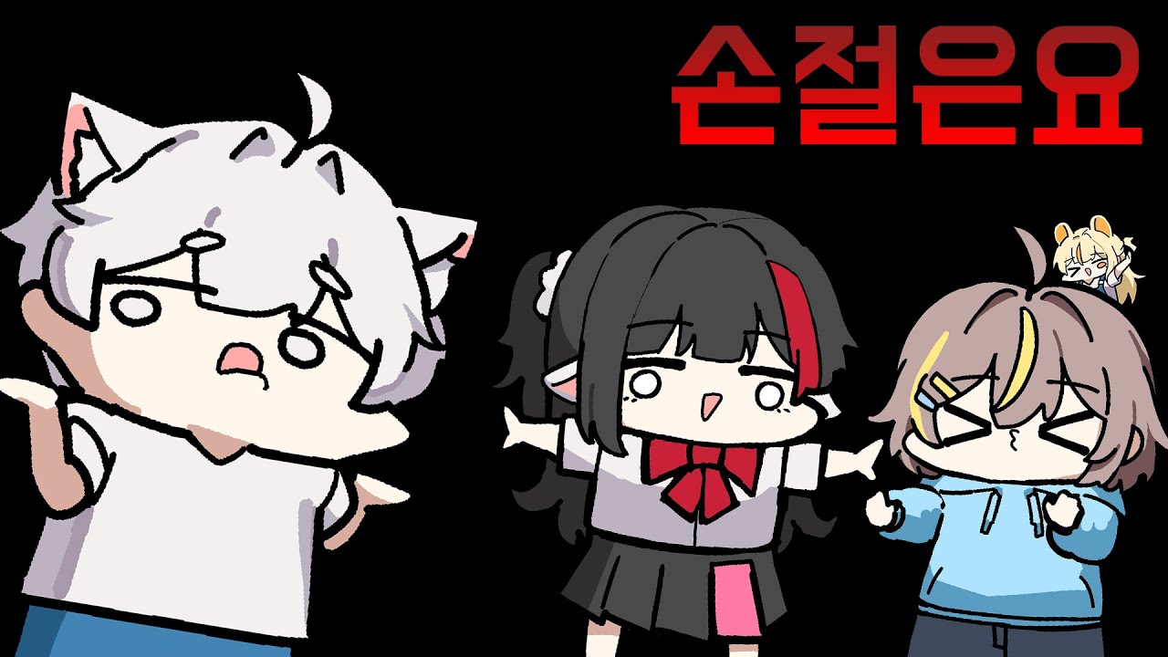 에헤이 아닙니다
