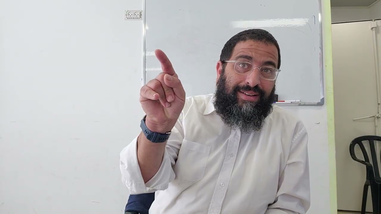 עשה רצונו כרצונך - שיעורים במסכת אבות - הרב יהודה דהן