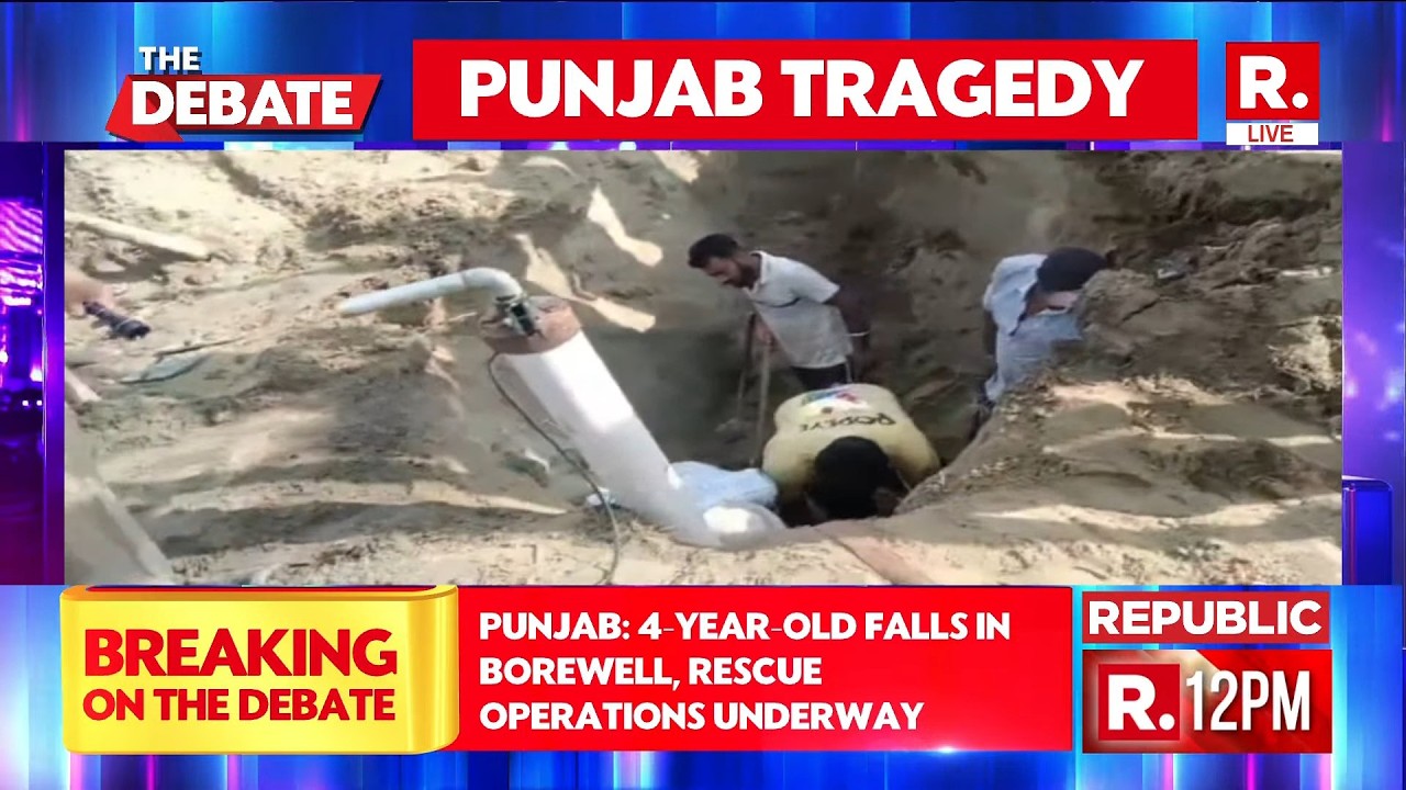 BREAKING: 4-Year-Old Trapped In Punjab Borewell | Rescue Operation Underway | Chak Samana Village